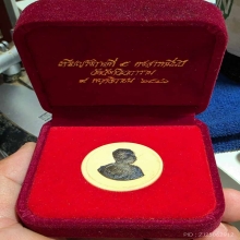 คชสารหมื่นปี ร.5 พ่ออุตตมะ หน้าทองคำ พิมพ์ใหญ่ 3 ซ.ม.+กล่อง