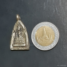 เหรียญหล่อพระแก้วมรกตหลังยันต์ ปี2490 หลวงพ่อพิณ  วัดอุบลฯ.