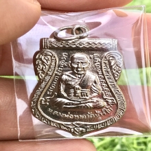 หลวงปู่ทวด เลื่อนสมณศักดิ์ ชุบนิเกิ้ล 2508 รางวัลสมาคม