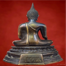 พระบูชากฐินต้น วัดเทวสังฆาราม ปี2506 