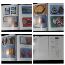 หนังสือ พระสมเด็จเกษไชโย และพระเครื่องเมืองอ่างทอง
