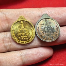 เหรียญเม็ดแตงมหาสิทธิโชค ชุดทองคำ หมายเลข 804