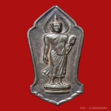 พระพุทธ 25 ศตวรรษ เนื้อเงิน