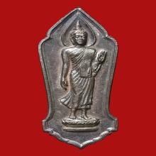 พระพุทธ 25 ศตวรรษ เนื้อเงิน