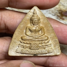 พระกลีบบัวใหญ่ หลวงปู่โต๊ะ เนื้อเกสร ปี 2521