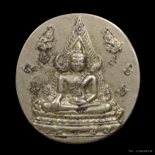 เหรียญพระพุทธชินราช ญสส. ปี พ.ศ.2543 หลวงปู่หมุนปลุกเสก