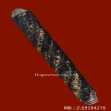 ตะกรุดมหาโสฬสมงคล หลวงปู่เอี่ยม วัดสะพานสูง