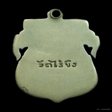 เหรียญลงยาหลวงพ่อวัดไร่ขิงปี09
