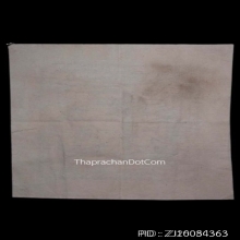 ผ้ายันต์ม้าเสพนางครูบาวัง วัดบ้านเด่น จ.ตาก ปี2500