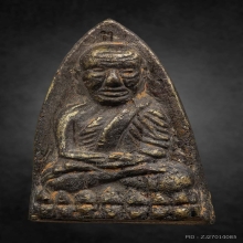 หลวงปู่ทวด วัดช้างให้ รุ่นกฐิน 41 (ทองระฆัง)  จ.ปัตตานี # 55