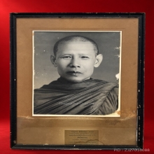 รูปท่านพ่อลี พร้อมลายเซ็นต์ท่านบนรูป วัดอโศการาม