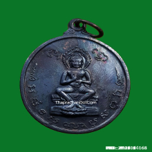 เหรียญศรีนคร พระคันธราฐ ฉลองครบรอบ ๒๐ ปี ธนาคารศรีนคร ปี 13