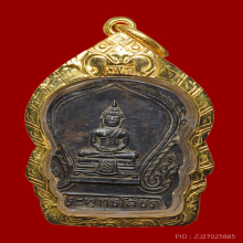 หลวงพ่อโสธร เสมาเล็ก ปี2494 เนื้อเงิน