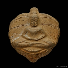พระใบโพธิ์ บล็อคก้านโพธิ์แตก ท่านพ่อลี วัดอโศการาม ปี2500