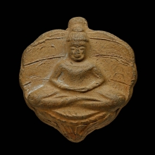 พระใบโพธิ์ บล็อคก้านโพธิ์แตก ท่านพ่อลี วัดอโศการาม ปี2500
