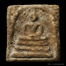 พระสมเด็จวัดบางขุนพรหมพิมพ์ใหญ่