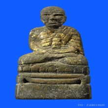 หลวงปู่ทวด