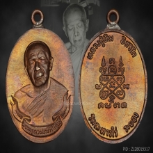 หลวงปู่ทิม ห่วงเชื่อม บล็อกทองคำ วัดละหารไร่ ระยอง