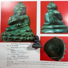 พระกริ่งบาเก็ง วัดสุทัศน์ พิมพ์ประทานพร ปี2494
