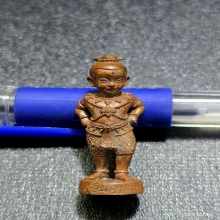 กุมารจินดามณีหลวงพ่อสาคร รุ่น 2 เนื้อทองแดง พ.ศ. 2556