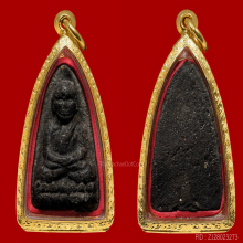 พระหลวงปู่ทวด วัดช้างให้ รุ่นพินัยกรรม พิมพ์หน้ากรรมการ