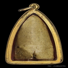 หลวงปู่ทวดวัดปราสาท พิมพ์ใหญ่ปลายแหลม เนี้อขาว(นิยม) ปี2506