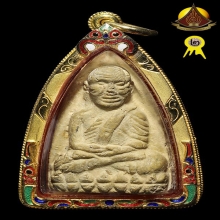 หลวงปู่ทวดวัดปราสาท พิมพ์ใหญ่ปลายแหลม เนี้อขาว(นิยม) ปี2506