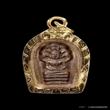 พระนาคปรกใบมะขามหลวงพ่อสาคร รุ่นแรก หลวงปู่ทิมปลุกเสก ปี2518