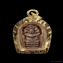 พระนาคปรกใบมะขามหลวงพ่อสาคร รุ่นแรก หลวงปู่ทิมปลุกเสก ปี2518