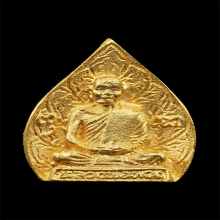 พระอาจารย์พวง วัดศรีธรรมาราม