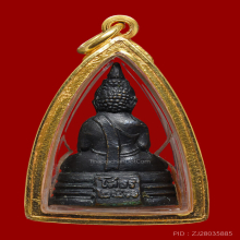 พระกริ่ง หลวงพ่อโสธร ปี2500