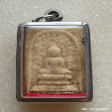 พระสมเด็จปรกโพธิ์ หลวงพ่อเงิน วัดดอนยายหอม ปี 2512
