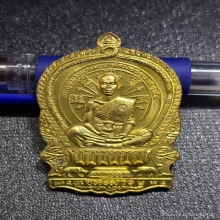 เหรียญนั่งพานชนะมาร หลวงพ่อคูณ (ขี่หมู) วัดบ้านไร่ 