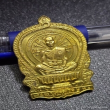 เหรียญนั่งพานชนะมาร หลวงพ่อคูณ (ขี่หมู) วัดบ้านไร่ 