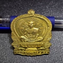 เหรียญนั่งพานชนะมาร หลวงพ่อคูณ (ขี่หมู) วัดบ้านไร่ 
