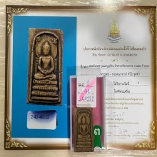 ติดที่3สมาคม พระคันธราช คุณแม่บุญเรือน วัดสารนาถ