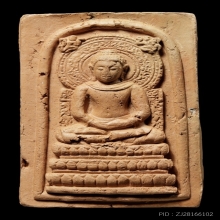 ติดที่2สมาคม พระคันธราช คุณแม่บุญเรือน วัดสารนาถ