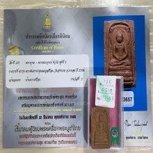 ติดที่3สมาคม พระคันธราช คุณแม่บุญเรือน วัดสารนาถ