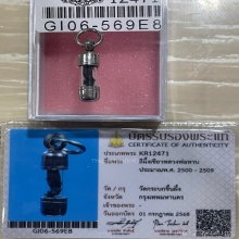 +บัตรสมาคม สีผึ้งเขียวหลวงพ่อทาบ วัดกระบกขึ้นผึ้ง