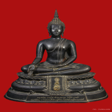 พระบูชาภ.ป.ร วัดบวรนิเวศราชวรวิหาร ดินไทย ปี2508