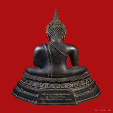 พระบูชาภ.ป.ร วัดบวรนิเวศราชวรวิหาร ดินไทย ปี2508