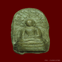 พระคง ลำพูน เนื้อพิกุล