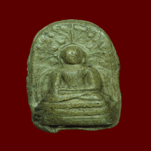 พระคง ลำพูน เนื้อพิกุล