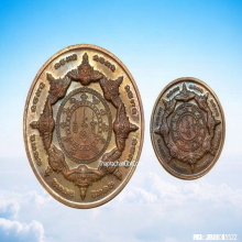 เหรียญ หลวงปู่ทวด รุ่นยันต์จตุคาม ปลุกเสก 3 วาระ ปี 2552