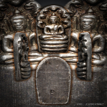 พระนาคปรกใบมะขาม รุ่นแรก หลวงปู่ศรี (สีห์) วัดสะแก