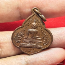 เหรียญพระพุทธปฏิมากร วัดเทพราช ปี 2482