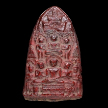 พระกาบปลีกล้วย  ลำพูน