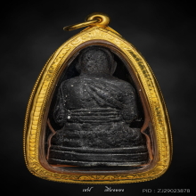 หลวงปู่ทวด เนื้อว่าน 02 รุ่นลอยน้ำ พิมพ์ใหญ่ แชมป์งานสมาคม