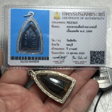 พระพรหมสี่หน้า หลวงปู่อี๋ วัดสัตหีบ ปี2484 