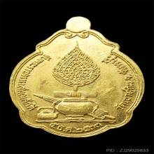 หลวงพ่อสมชาย วัดเขาสุกิม